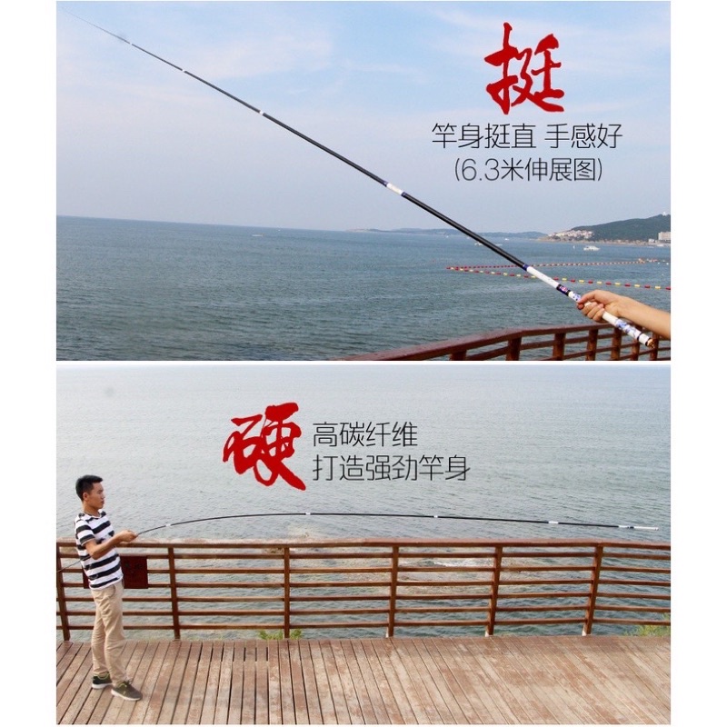 cần câu tay GW vân long 6H nhấc tĩnh cá 2kg y hình đủ sai 3m6 đến 6m3 vip bdshad8