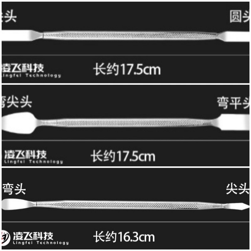 Bộ Thanh cậy LCD , Cạy màn hình | BigBuy360 - bigbuy360.vn