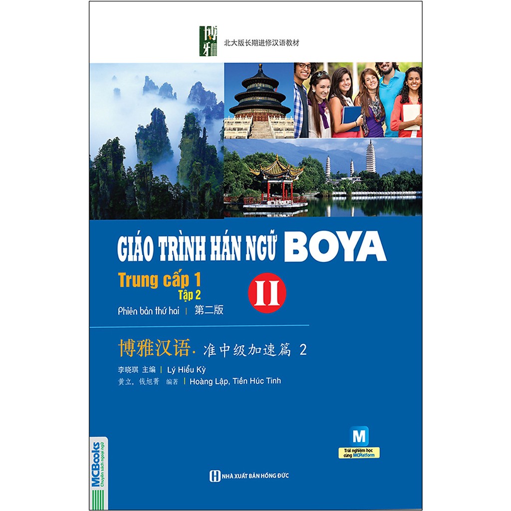 [Mã LIFEXANH24 giảm 10% đơn 99K] Sách - Giáo trình Hán ngữ Boya trung cấp 1 tập 2 - MCbooks