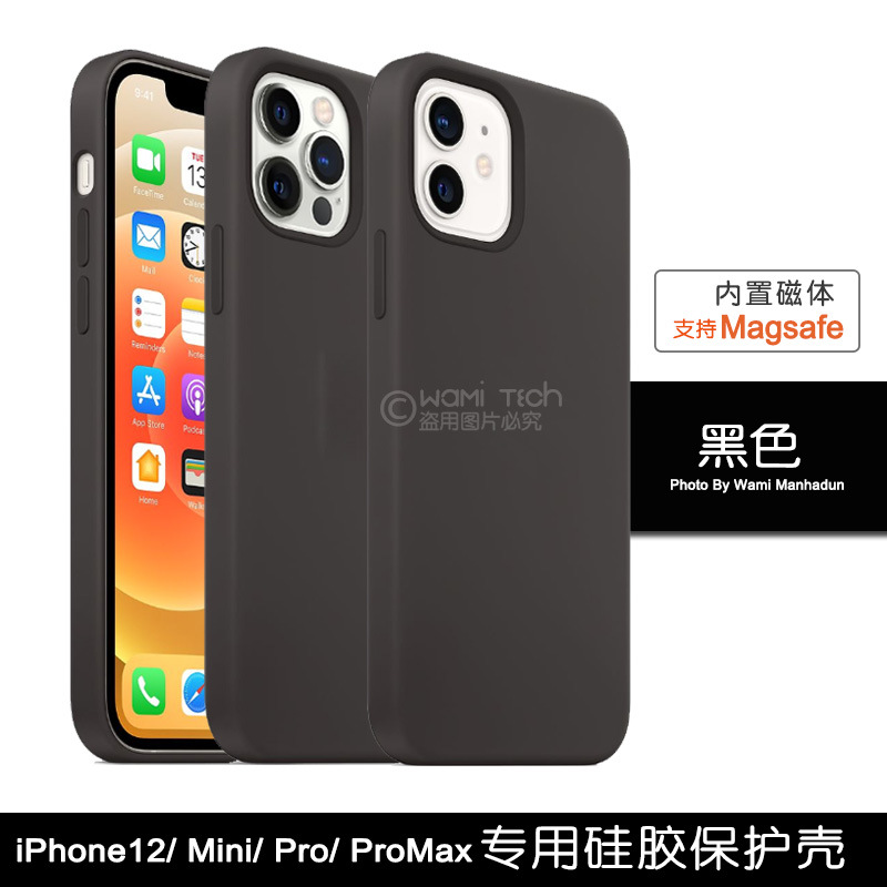 Apple Ốp Điện Thoại Silicon Nam Châm Màu Xanh Navy Cho Iphone 12 Pro Max Silicone