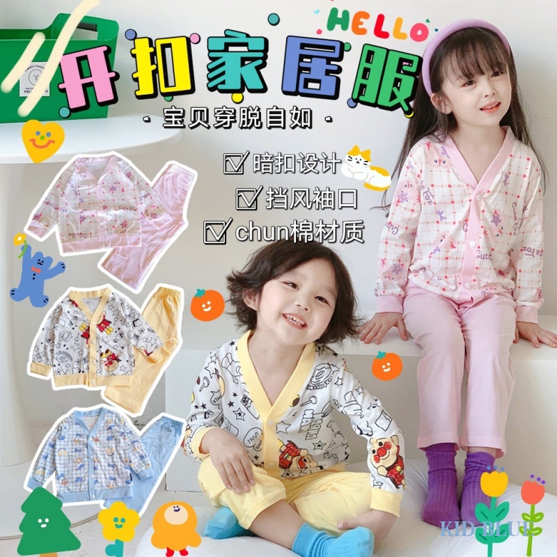 Bộ Đồ Mặc Nhà Cổ V Cài Nút In Hoạt Hình Dễ Thương Cho Bé