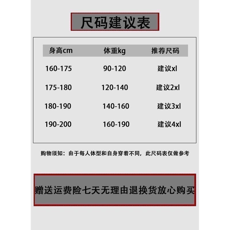 Áo gile nam trung niên lót lông thời trang thu đông