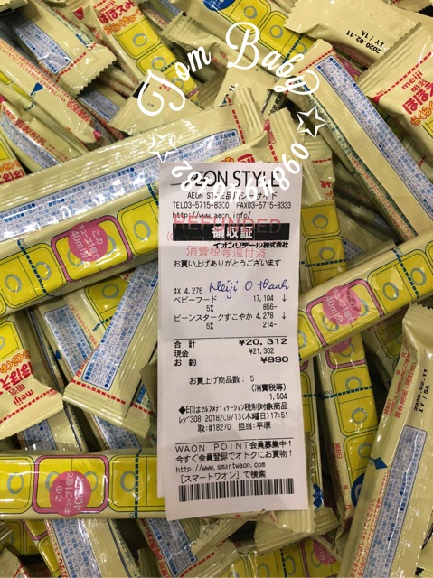 Sữa thanh Meiji 0-1 tuổi bán lẻ 1 thanh