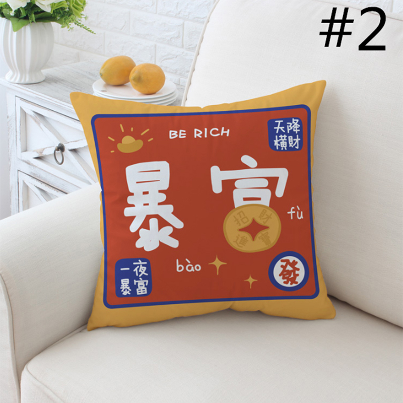 Chinese New Year Square Pillowcase Mahjong Pattern Throw Pillow Case Creative Sofa Cushion Cover