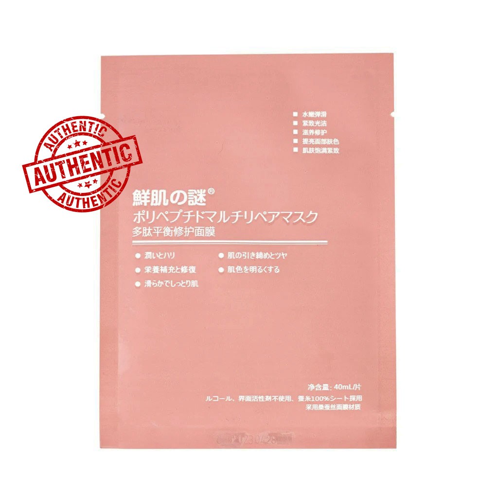 [CHÍNH HÃNG] Mặt nạ tế bào gốc Rwine Beauty Stem Cell Placenta Mask - ngăn ngừa lão hóa, xóa mờ các vết thâm, nám, sạm