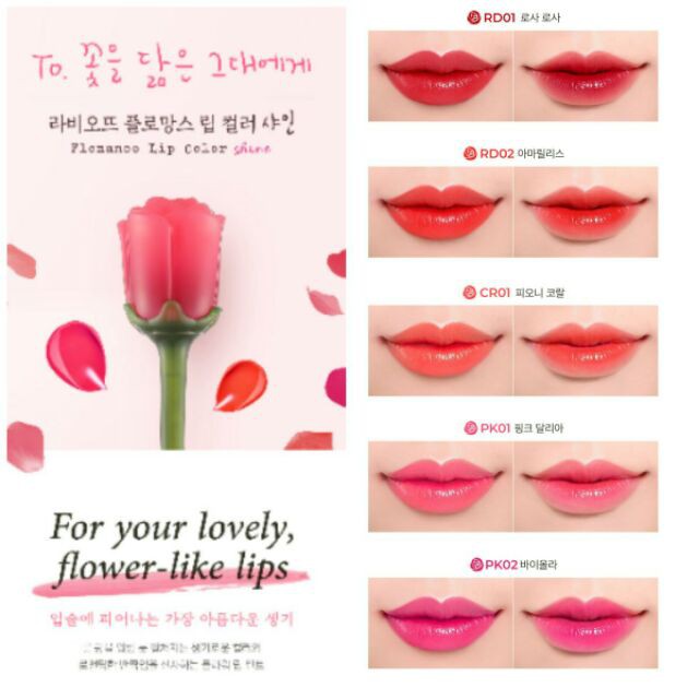 Son Hoa hồng Tint Labiotte Flomance Lip Color Shine | BigBuy360 - bigbuy360.vn