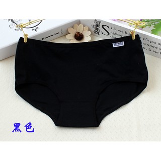 Quần lót nữ cotton HP Pulo