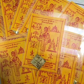SET THÁNH TĂNG TÀI LỘC SIVALI