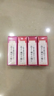 Son Shiseido Gracy Nhật Bản