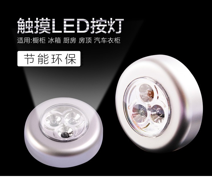 Đèn Led 4 Bóng Dán Tường, Dán Phòng, Dán Tủ Quần Áo Soi Gầm, Soi Bếp