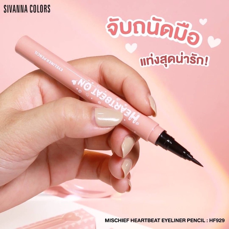 Chì kẻ mắt đầu bút lông siêu chống nươc Sivanna Mischief Heartbeat HF929