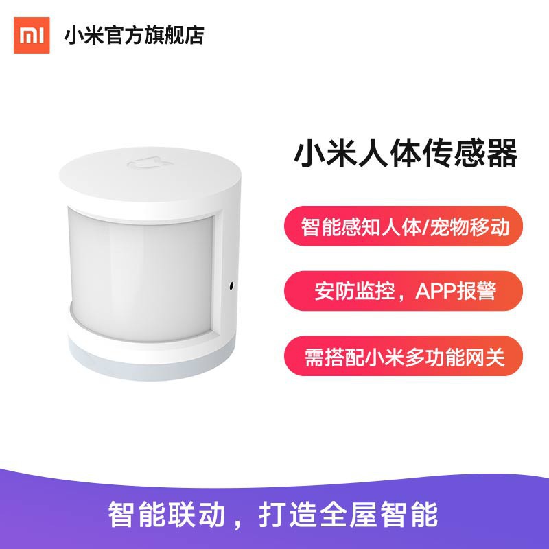 ❍﹍♠Cảm biến cửa và sổ thông minh Xiaomi / con người Điều khiển từ xa Công tắc không dây Thiết bị nhà <