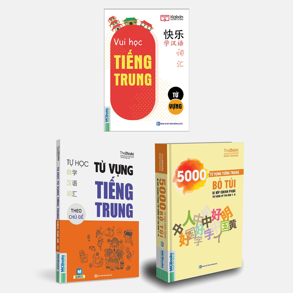 Sách - Combo tự học từ vựng tiếng trung theo chủ đề - dành cho người mới bắt đầu, Luyện thi HSK - Ứng dụng sơ đồ tuy duy