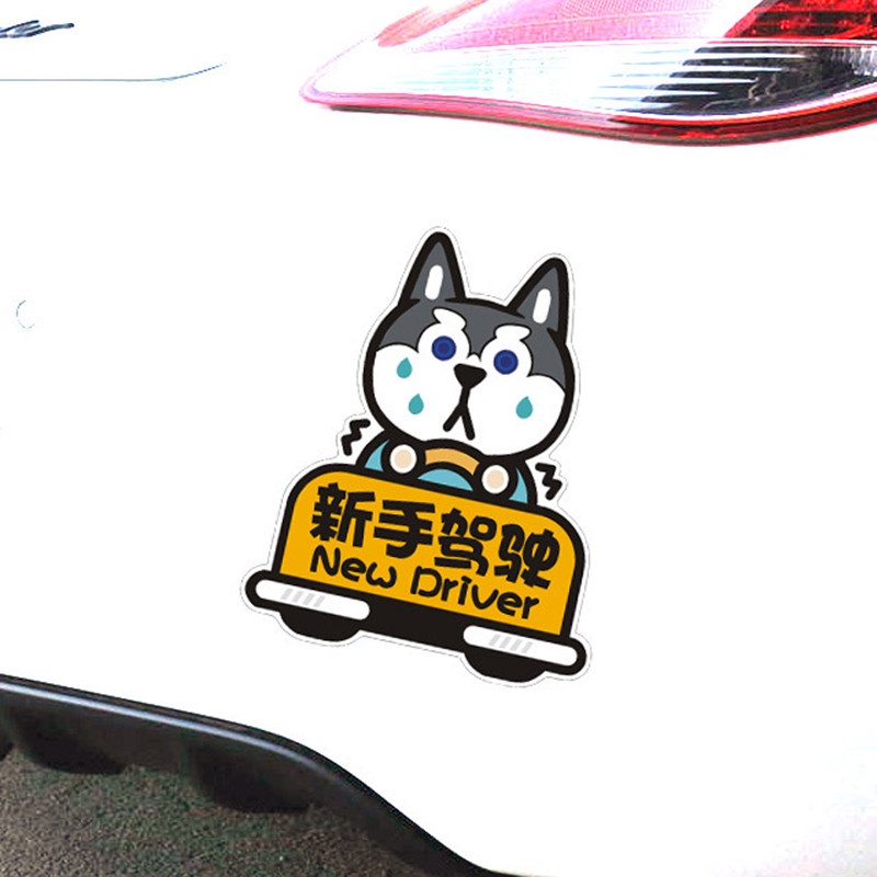 Miếng Dán Phản Quang Từ Tính Họa Tiết Chú Chó Hoạt Hình Dễ Thương Trang Trí Xe Hơi