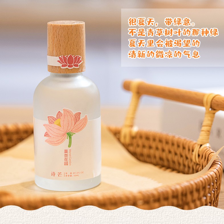 Nước hoa Body Mist Shimang phiên bản mới nắp gỗ | Thế Giới Skin Care