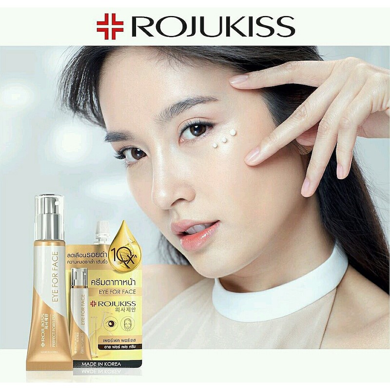 [NEW] Kem Dưỡng Chống Nhăn Vùng Mắt Và Mặt Rojukiss Perfect Poreless Eye For Face