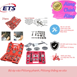 Bộ ép vào Pittong phanh, Pittong thắng xe oto