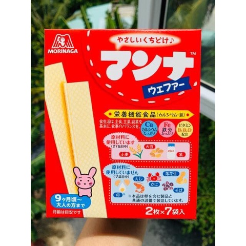 Bánh Xốp Morinaga Ăn Dặm Cho Bé Từ 7 Tháng Tuổi Thơm Ngon Xốp Giòn Bổ Sung Canxi, Vitamin