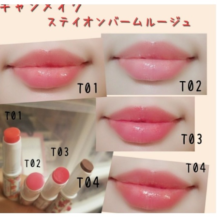 Son dưỡng có màu Canmake Stay On Balm Rouge Nhật Bản | BigBuy360 - bigbuy360.vn