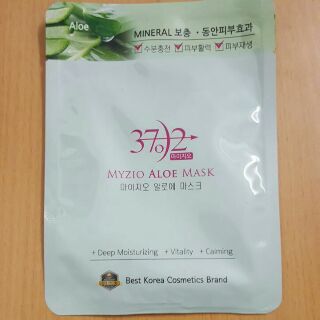 Combo khách sỉ mặt nạ The yun