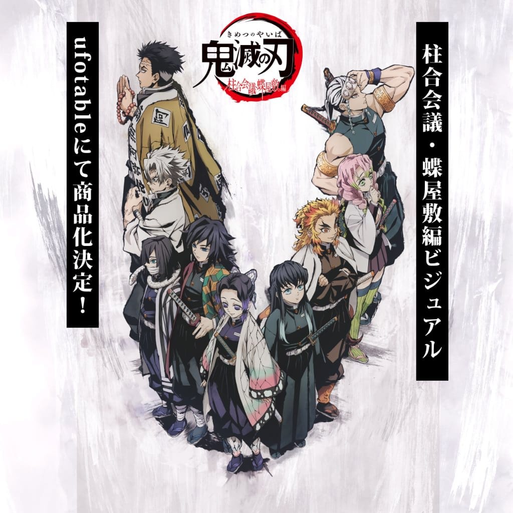 Mô hình standee  Phiên bản Họp mặt Trụ cột Choyashiki Chân đế acrylic chính hãng Nhật Bản