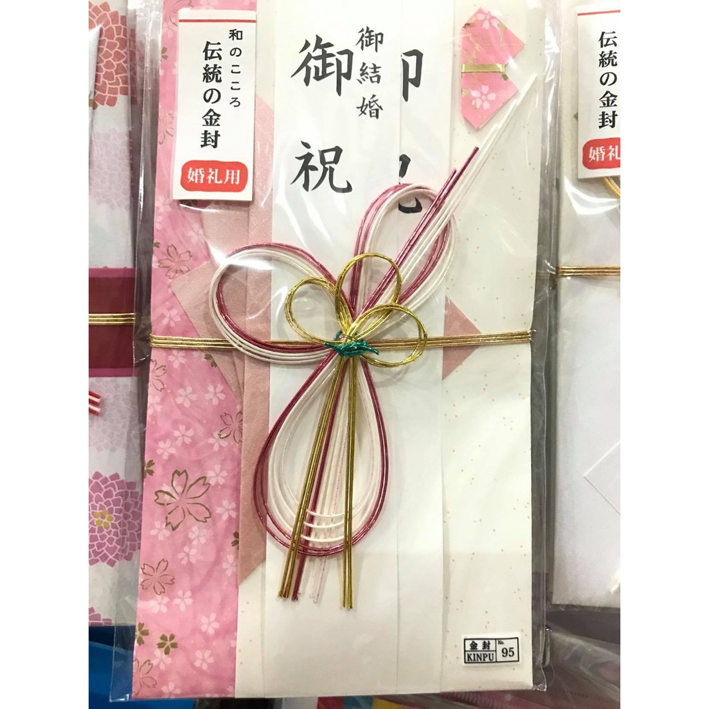Phong bì mừng đám cưới Nhật