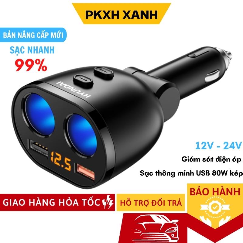 Bộ Chia Tẩu Sạc Huyndai , Cổng Tẩu Kép - 2 USB Sạc Thông Minh Dòng Cao 3.1A Cao Cấp