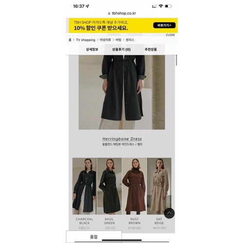 Đầm sơ mi tahari xuất xịn