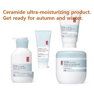 (Hàng Mới Về) Kem Ceramide Dưỡng Ẩm Chuyên Sâu Cho Da Mềm Mượt