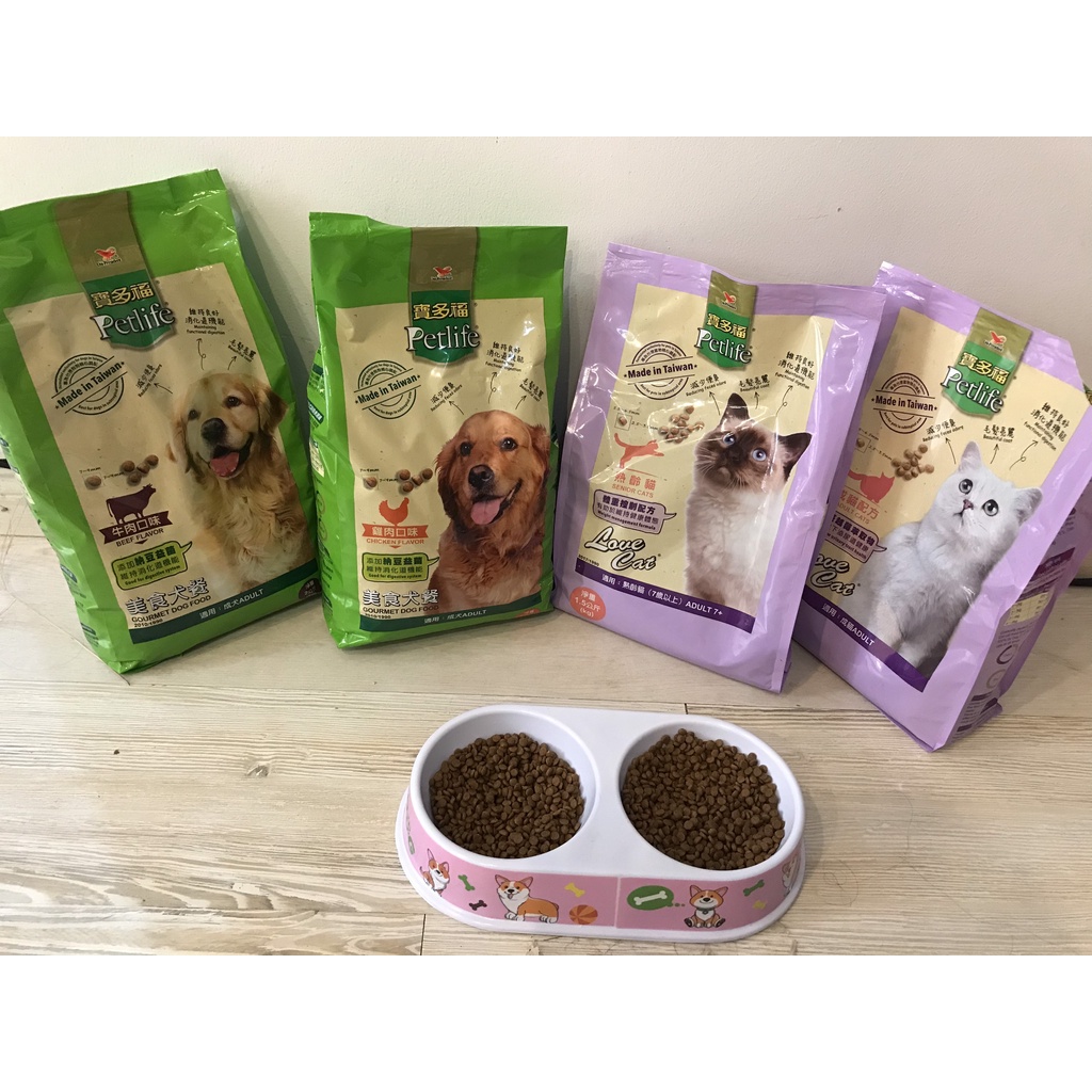 Thức ăn, hạt cho chó Petlife Gourmet Đài Loan 500g-2kg