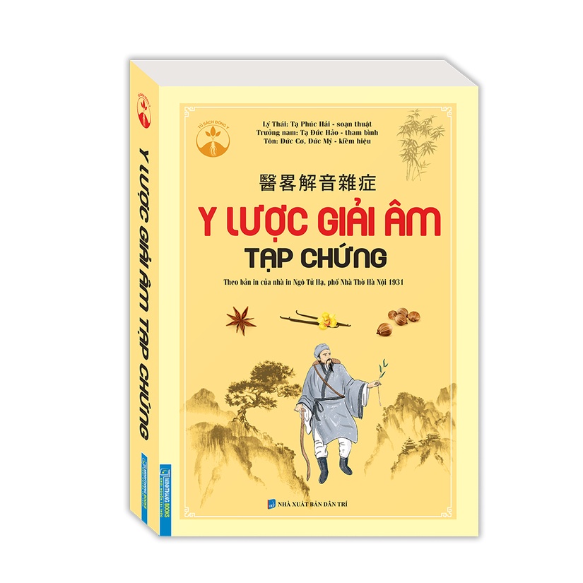 Sách - Y lược giải âm tạp chứng (Theo bản in của nhà in Ngô Tử Hạ,phố Nhà Thờ Hà Nội 1931)