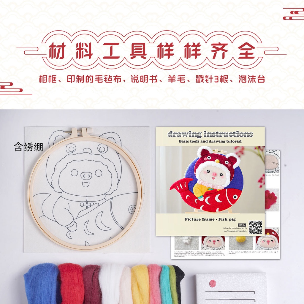 Bộ Dụng Cụ Con Dấu Vải Nỉ Dùng Thêu Tranh Thủ Công diy