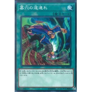 Lá bài thẻ bài Yugioh SR07-JP031 - Dragged Down into the Grave