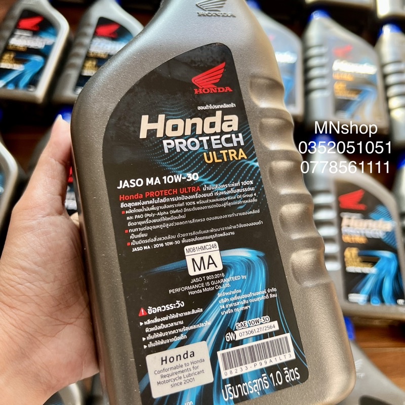 ♥ NHỚT XE SỐ HONDA PROTECH ULTRA MA 10W-30