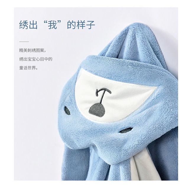 KHĂN CHOÀNG TẮM / ÁO CHOÀNG TẮM SIZE ĐẠI CHO BÉ
