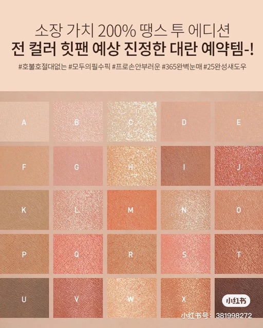 [ HÀNG MỚI ] BẢNG MẮT 3CE 25ô MULTI EYE COLOR PALETTE MUSEDAY