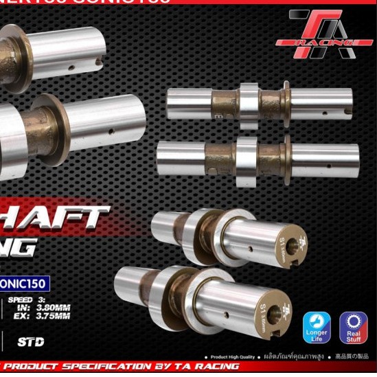 CỐT CAM ĐỘ ATE WINNER SONIC150 CAMSHAFT
