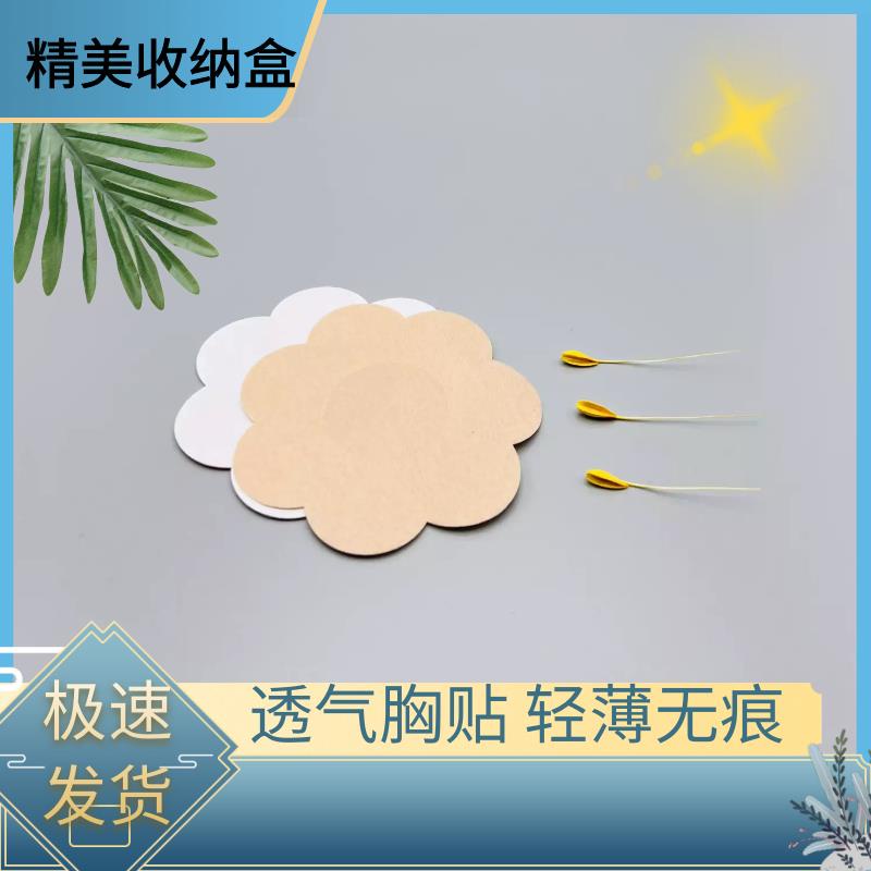 Miếng Dán Ngực Dùng Một Lần Chống Nhòe Thoáng Khí Tiện Dụng 3 12 | BigBuy360 - bigbuy360.vn