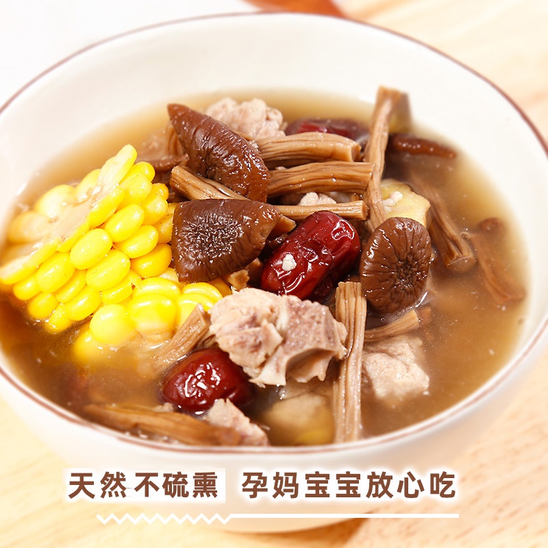 Nấm trà tân - Nấm cây trà