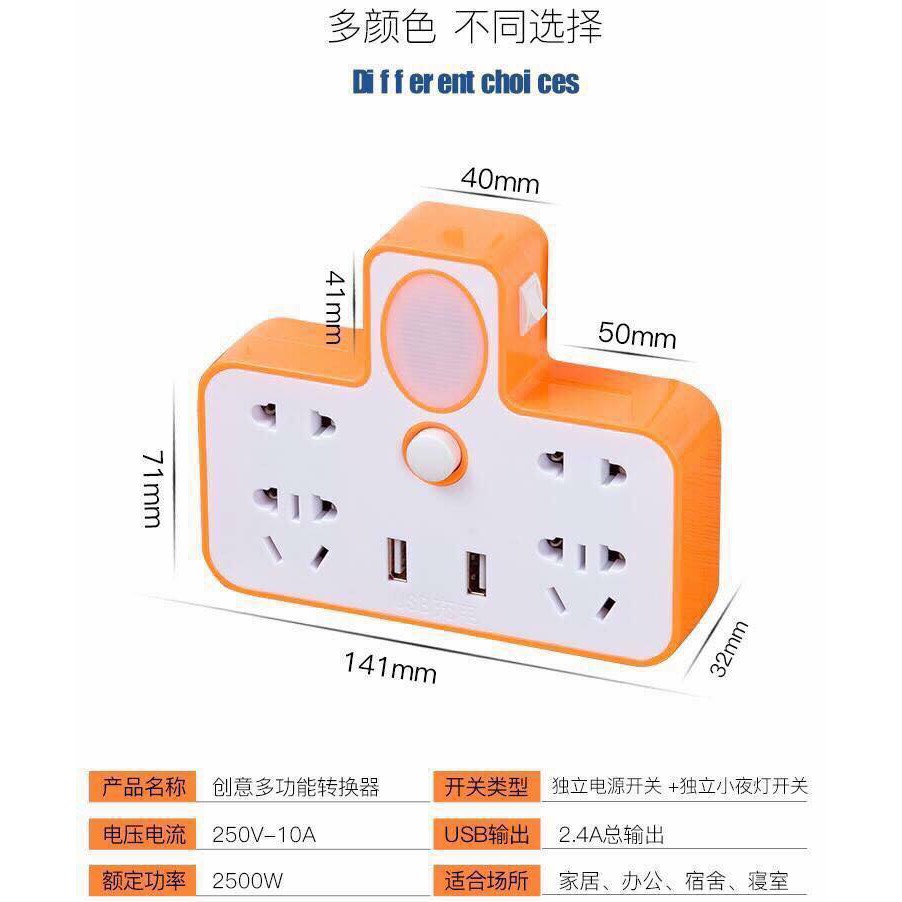 Ổ điện đa năng USB kèm đèn ngủ 4 in 1