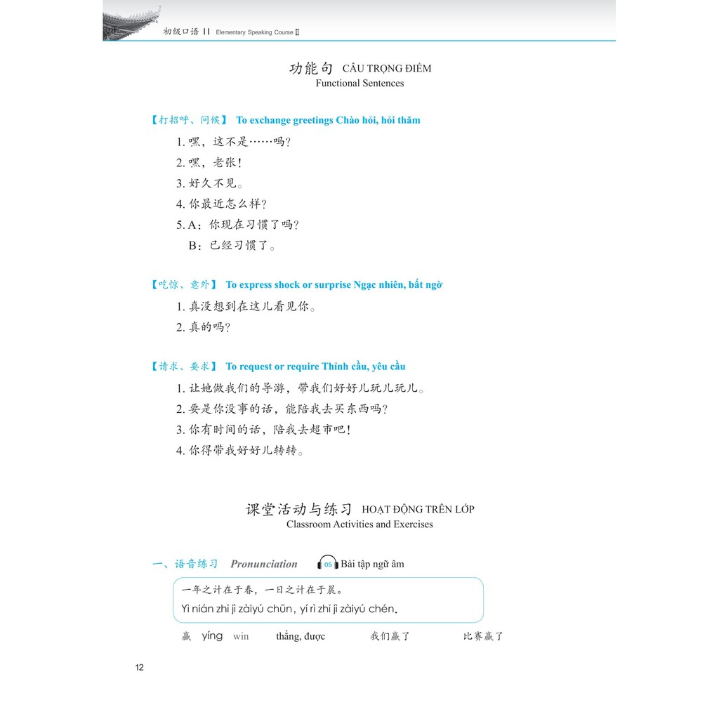 Sách - Giáo Trình Phát Triển Hán Ngữ Nói - Giao Tiếp Sơ Cấp 2