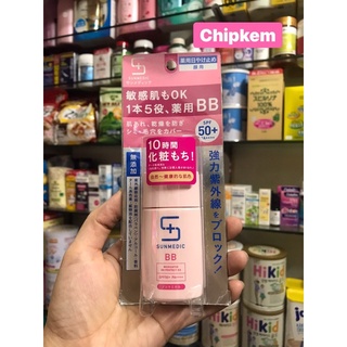 Kem nền BB Sunmedic Shiseido