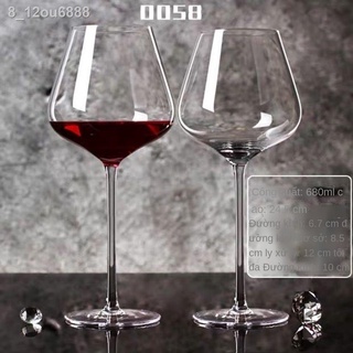 (Mới về)❉Ly rượu vang đỏ burgundy, vang, quả óc chó, cùng một ly, cao, quầy bar khách sạn, nhà 2 chiếc, 6 chiếc
