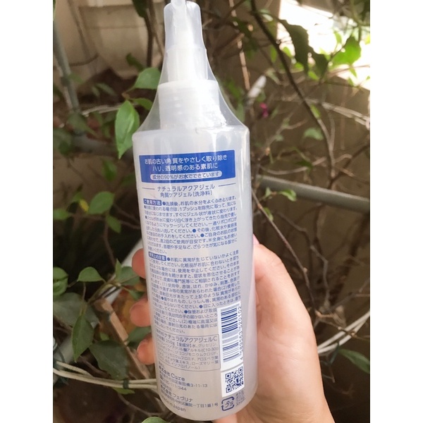 TẨY DA CHẾT CURE NHẬT BẢN 250ml