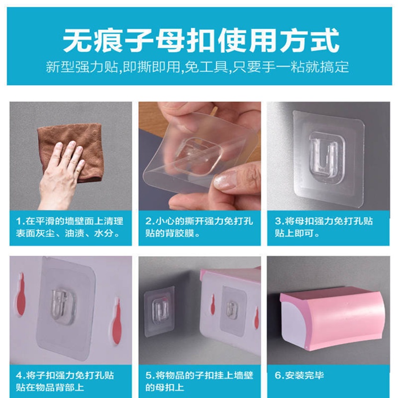 Móc Treo Phích Cắm Dán Tường Trong Suốt Không Cần Khoan Lỗ Độ Bền Cao Đa Năng Cho Nhà Bếp / Phòng Tắm