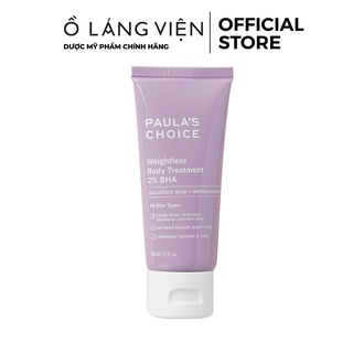 Kem dưỡng tẩy da chết toàn thân PAULA'S CHOICE Resist Weightless Body Treatment 2% Bha