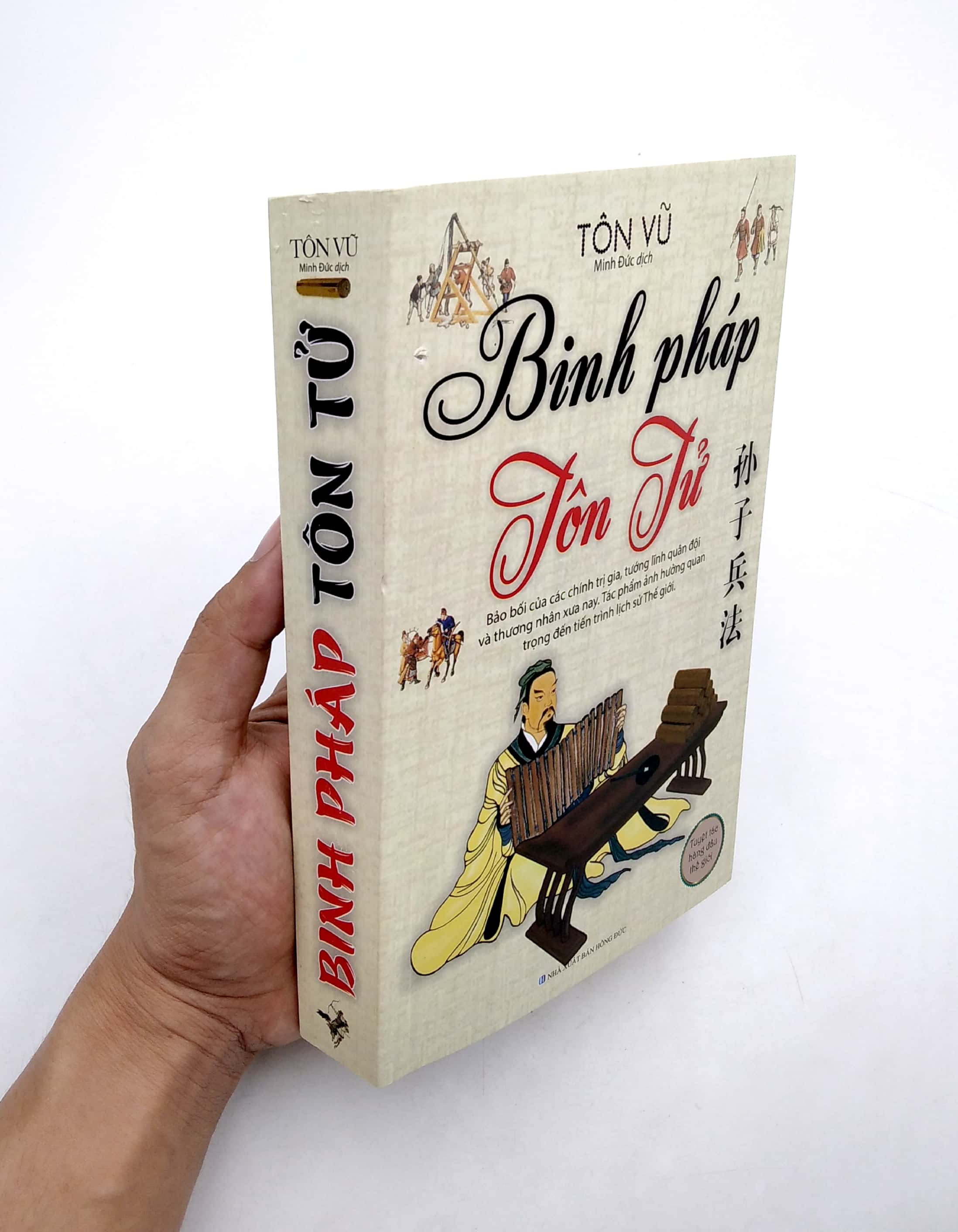 Sách - Binh Pháp Tôn Tử (Tái Bản 2020)