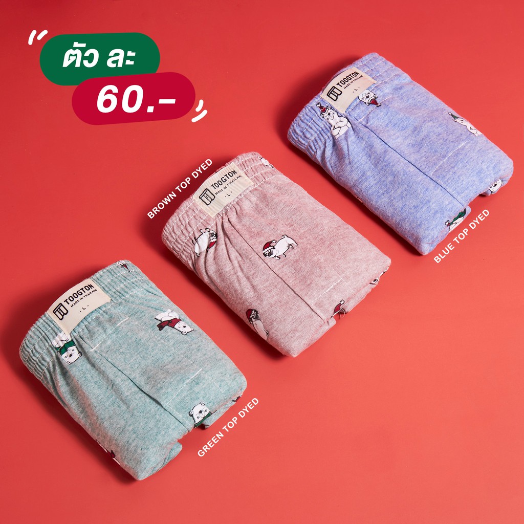 Quần Đùi Thái Mặc Nhà Toogton Vietnam - Ngẫu Nhiên | BigBuy360 - bigbuy360.vn