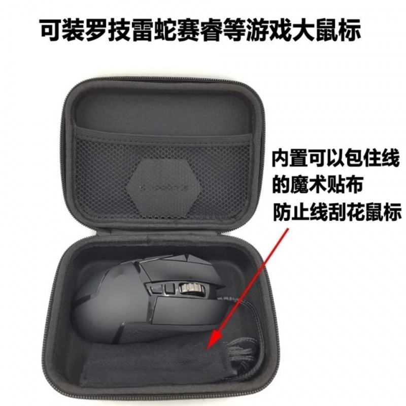 Túi Đựng Chuột Không Dây Logitech Pebble G502 G402 G903 G603 EVA Chống Sốc Chống Bụi