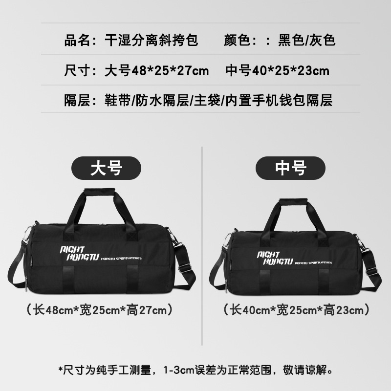 Túi xách thể thao cỡ lớn thiết kế năng động hợp thời trang